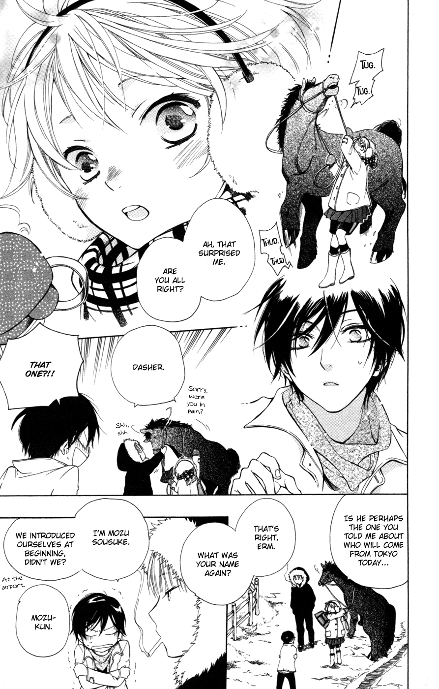 Hoshi Furu Makiba! Vol. 1 Ch. 1 第10页