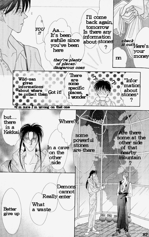 Koori no Mamono no Monogatari Finding Jewels 第11页