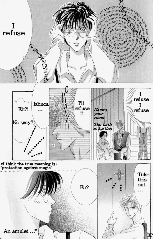 Koori no Mamono no Monogatari Finding Jewels 第15页