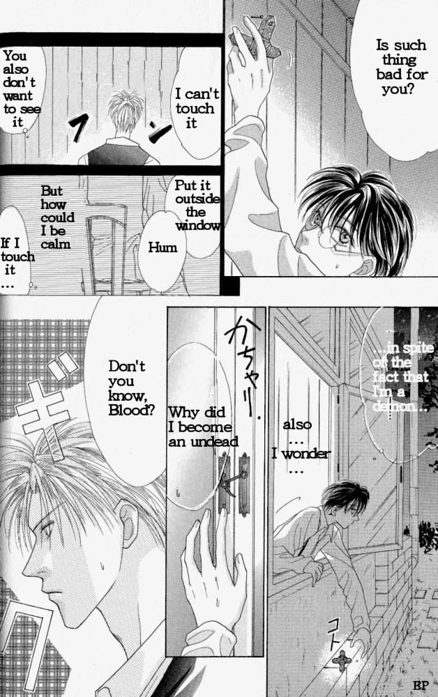 Koori no Mamono no Monogatari Finding Jewels 第16页