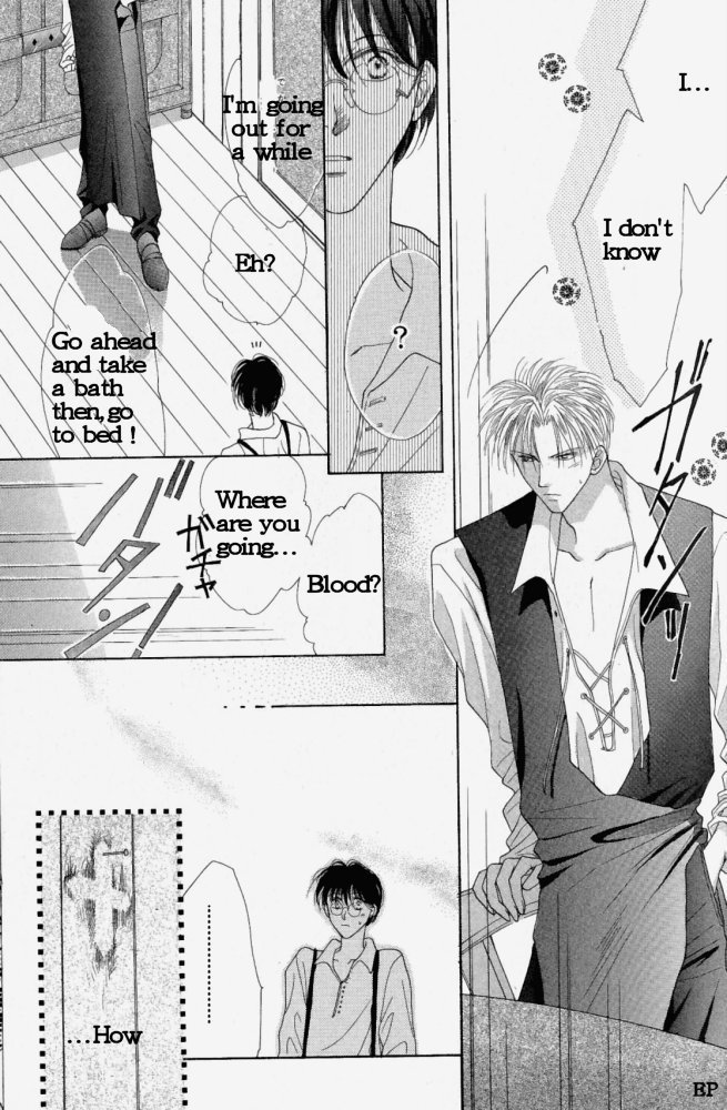 Koori no Mamono no Monogatari Finding Jewels 第17页