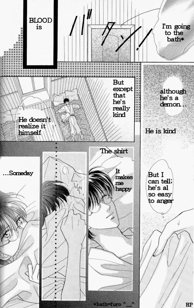 Koori no Mamono no Monogatari Finding Jewels 第20页