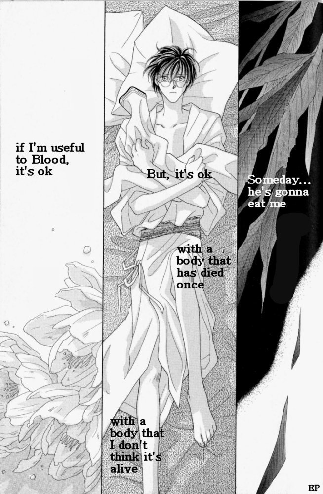 Koori no Mamono no Monogatari Finding Jewels 第21页