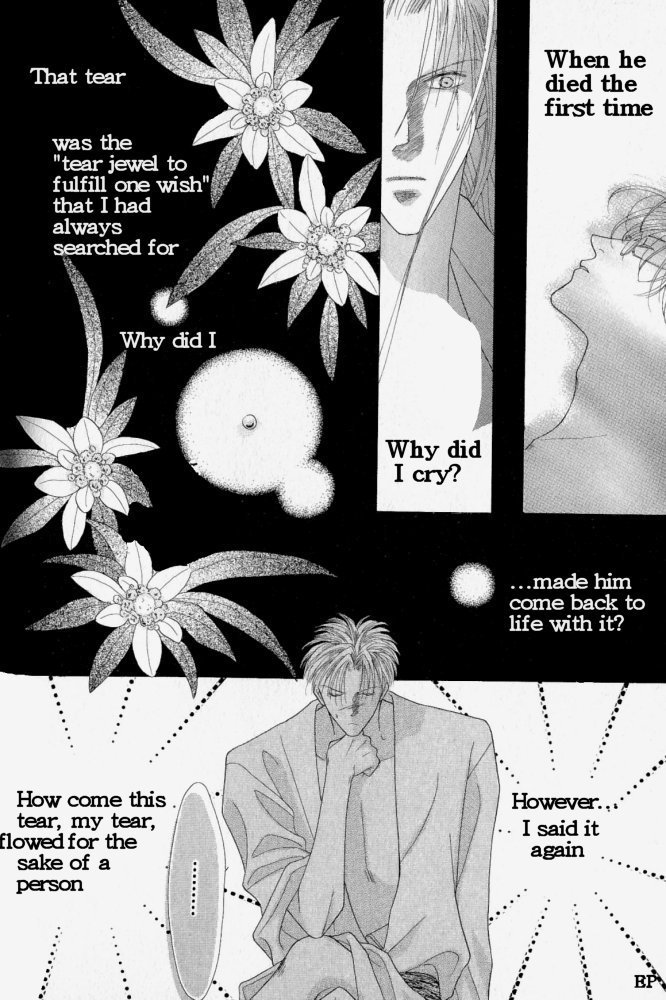 Koori no Mamono no Monogatari Finding Jewels 第24页