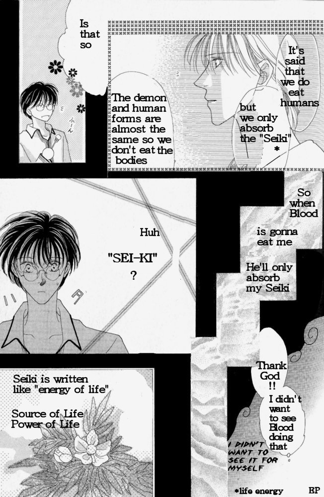 Koori no Mamono no Monogatari Finding Jewels 第33页