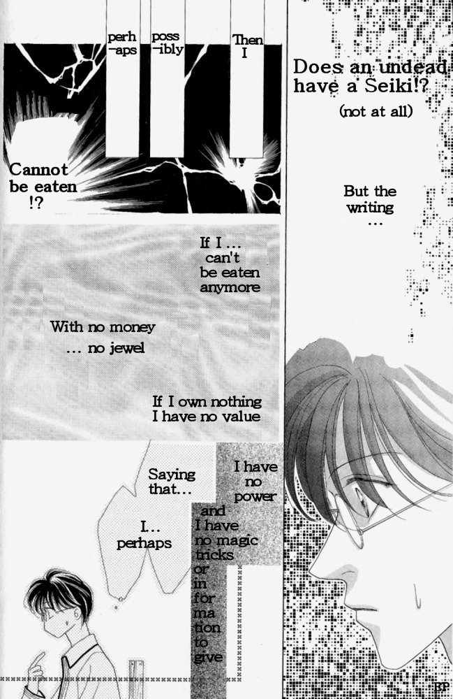 Koori no Mamono no Monogatari Finding Jewels 第34页