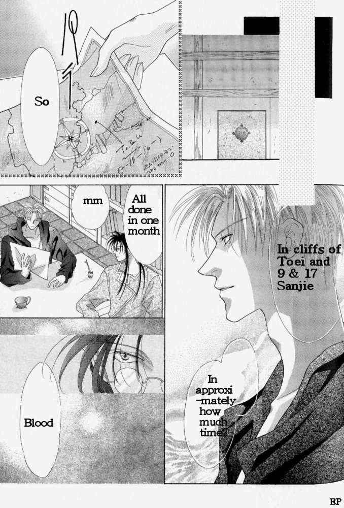 Koori no Mamono no Monogatari Finding Jewels 第37页