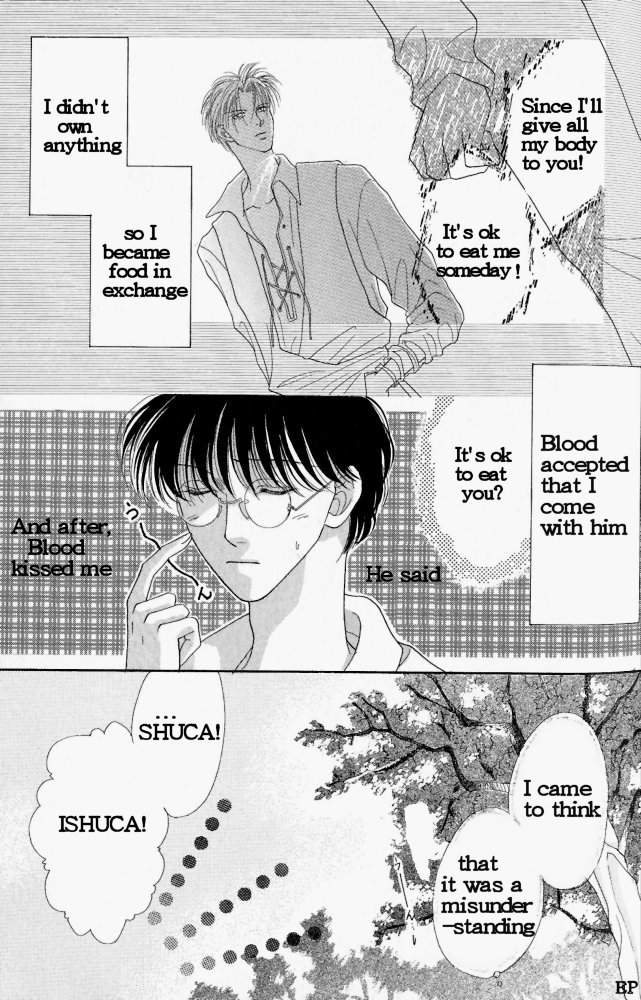 Koori no Mamono no Monogatari Finding Jewels 第5页