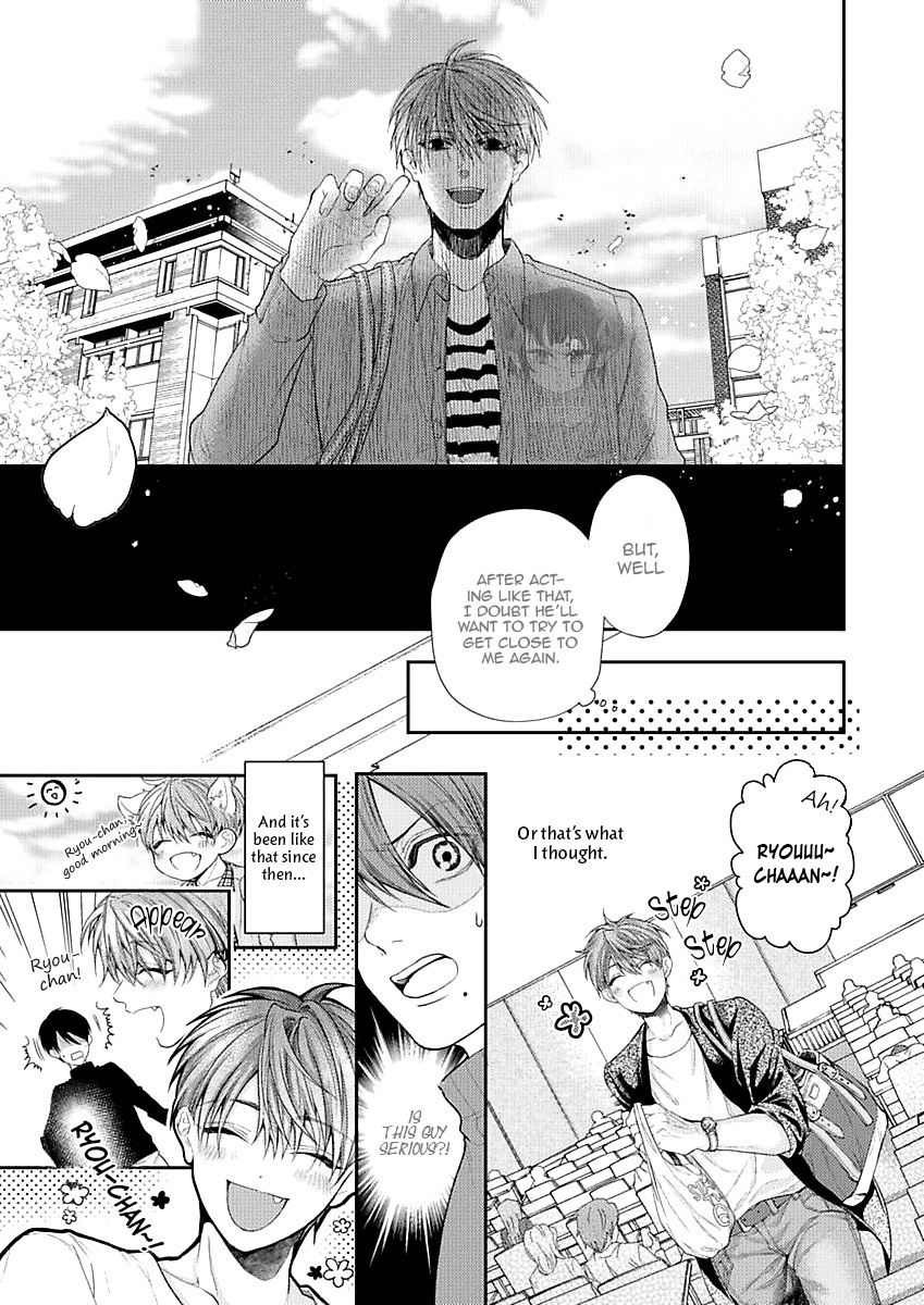 Pandora no Kokuhaku Vol. 1 Ch. 1 第13页