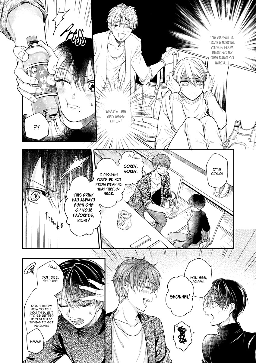 Pandora no Kokuhaku Vol. 1 Ch. 1 第14页