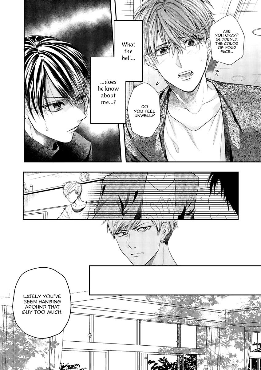 Pandora no Kokuhaku Vol. 1 Ch. 1 第16页