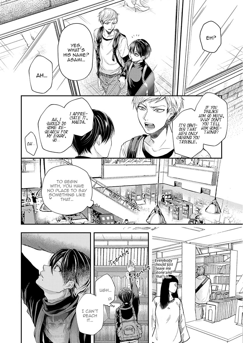 Pandora no Kokuhaku Vol. 1 Ch. 1 第17页