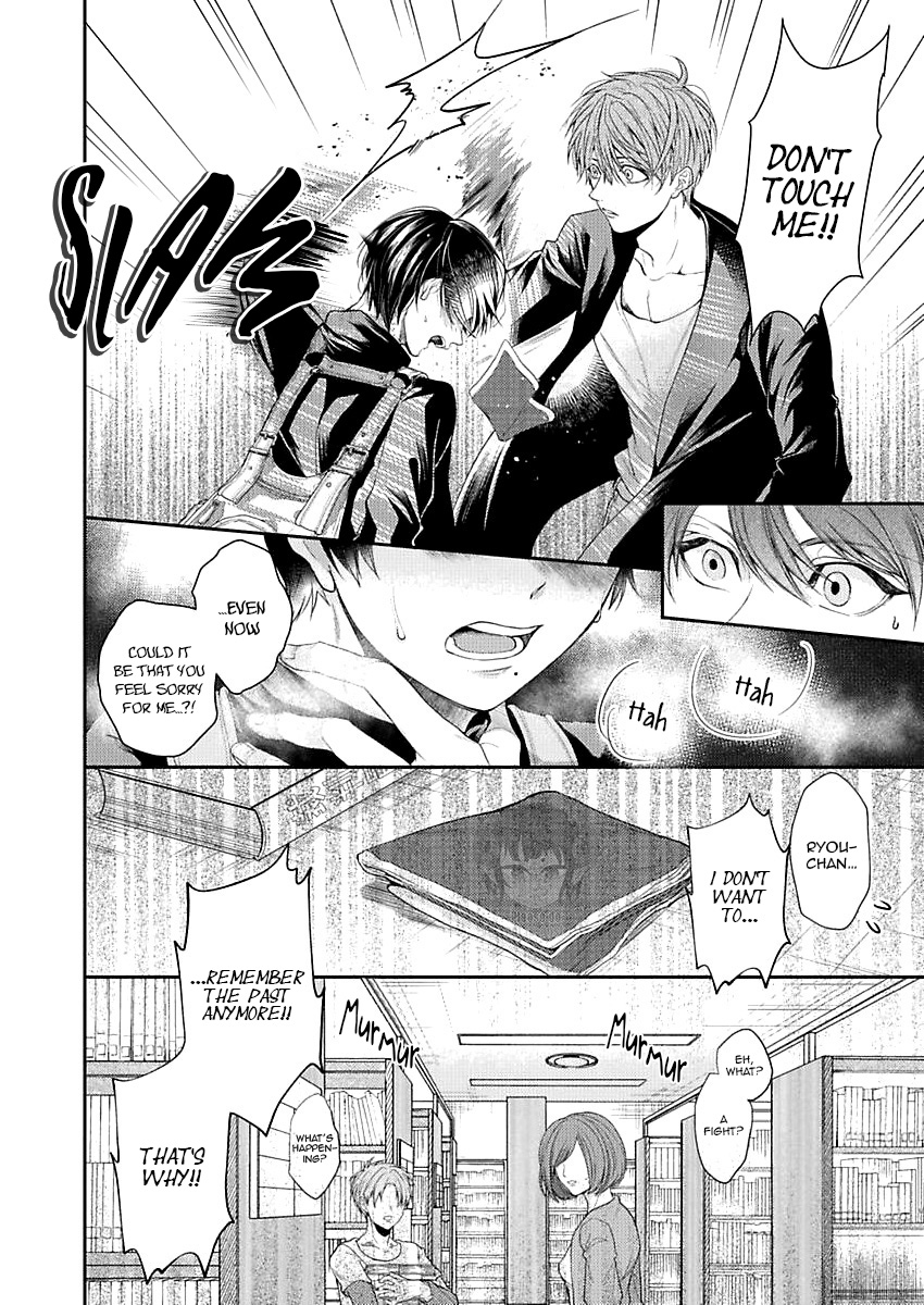 Pandora no Kokuhaku Vol. 1 Ch. 1 第21页
