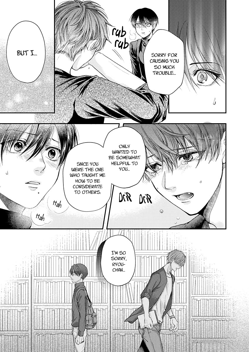 Pandora no Kokuhaku Vol. 1 Ch. 1 第23页