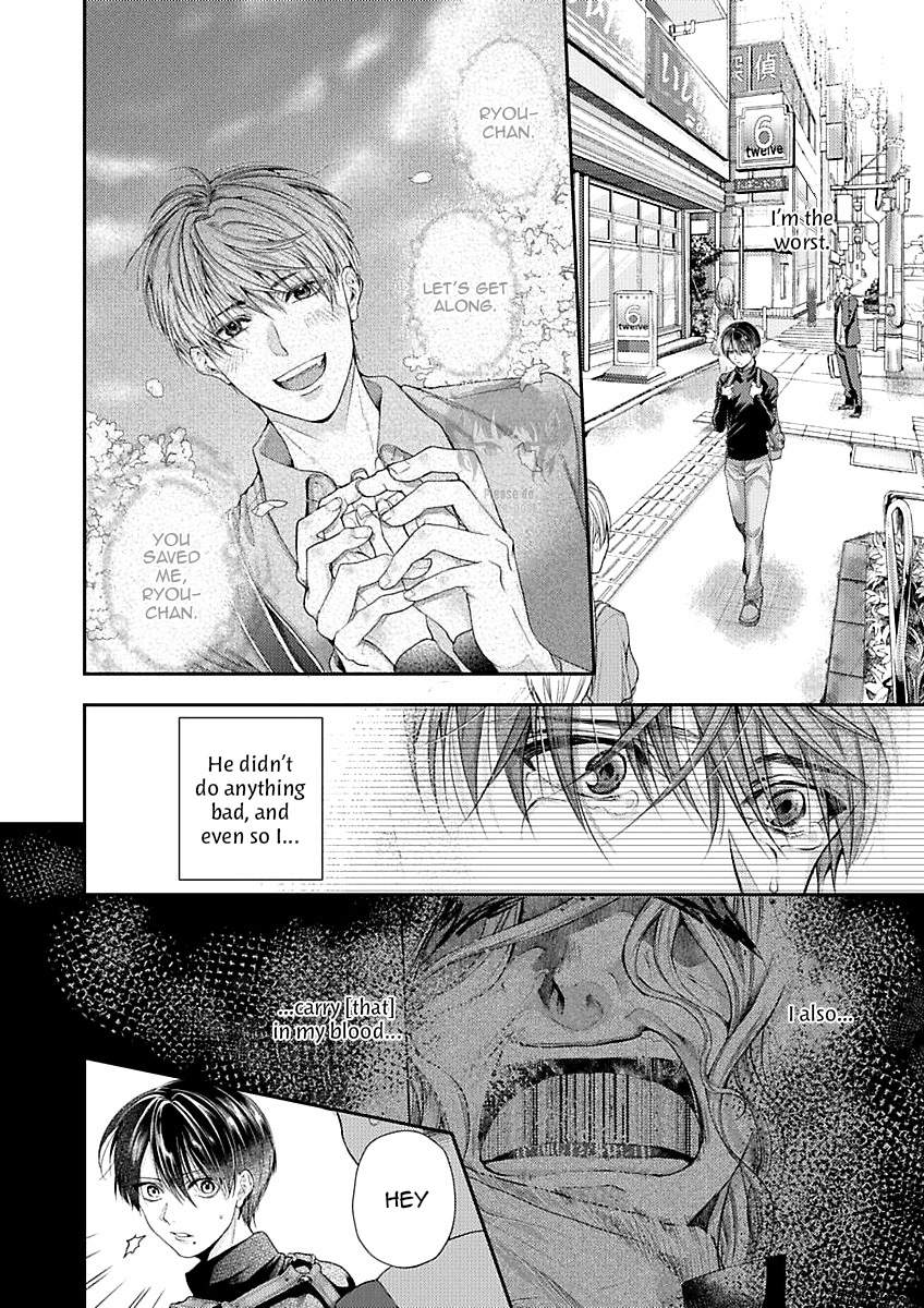 Pandora no Kokuhaku Vol. 1 Ch. 1 第24页