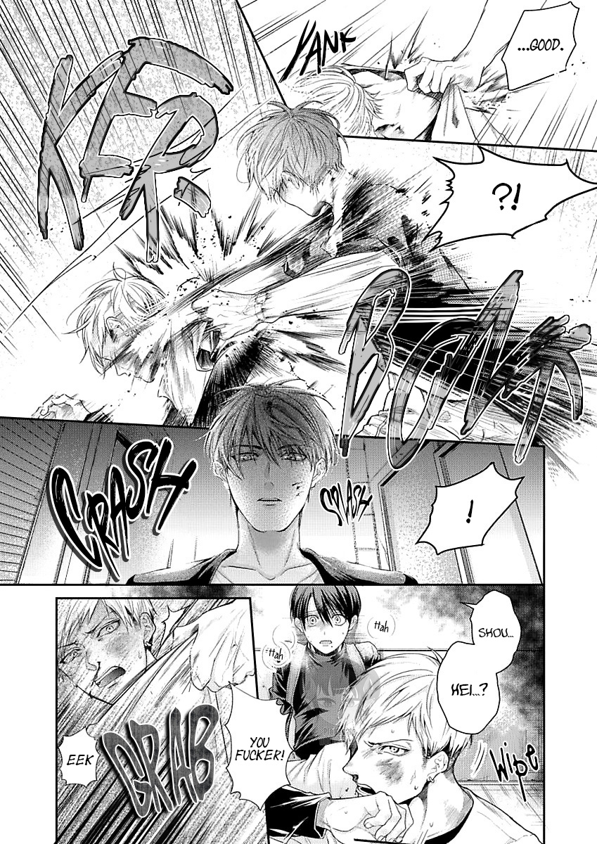 Pandora no Kokuhaku Vol. 1 Ch. 1 第27页