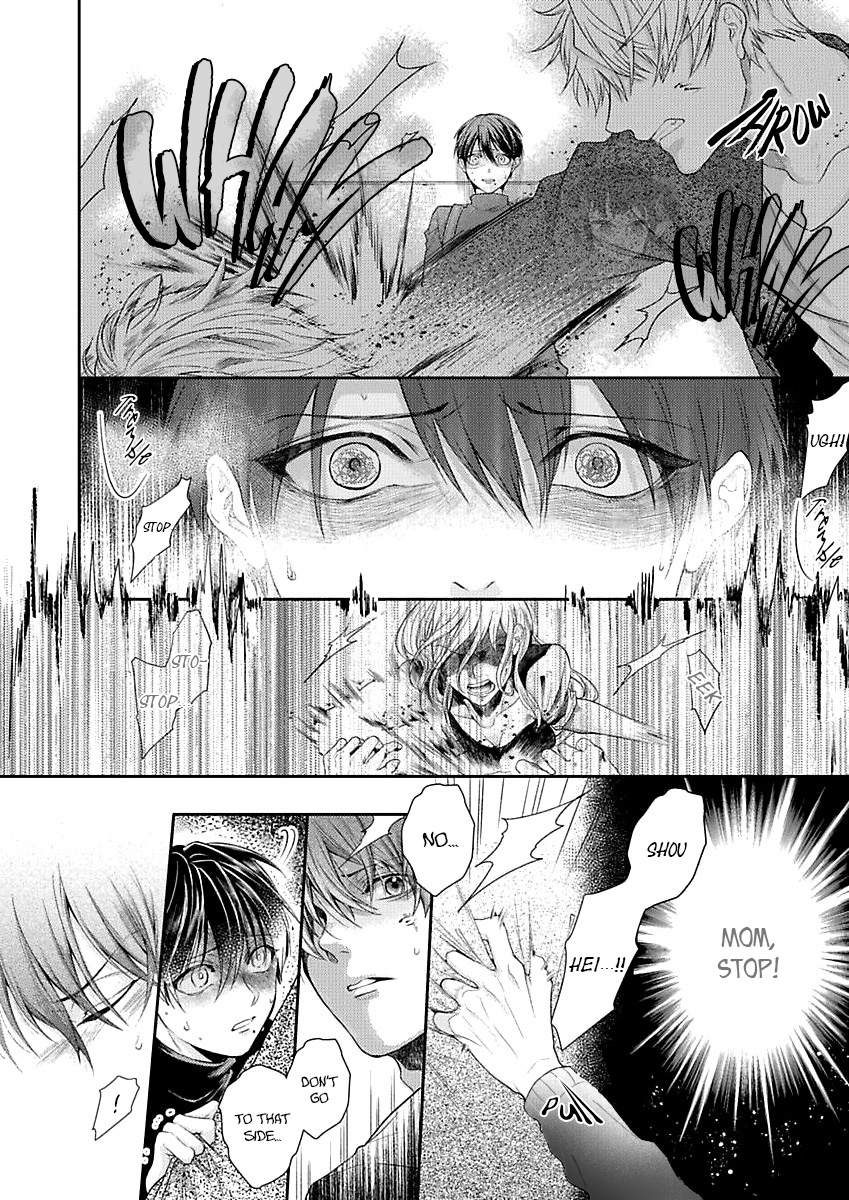 Pandora no Kokuhaku Vol. 1 Ch. 1 第28页