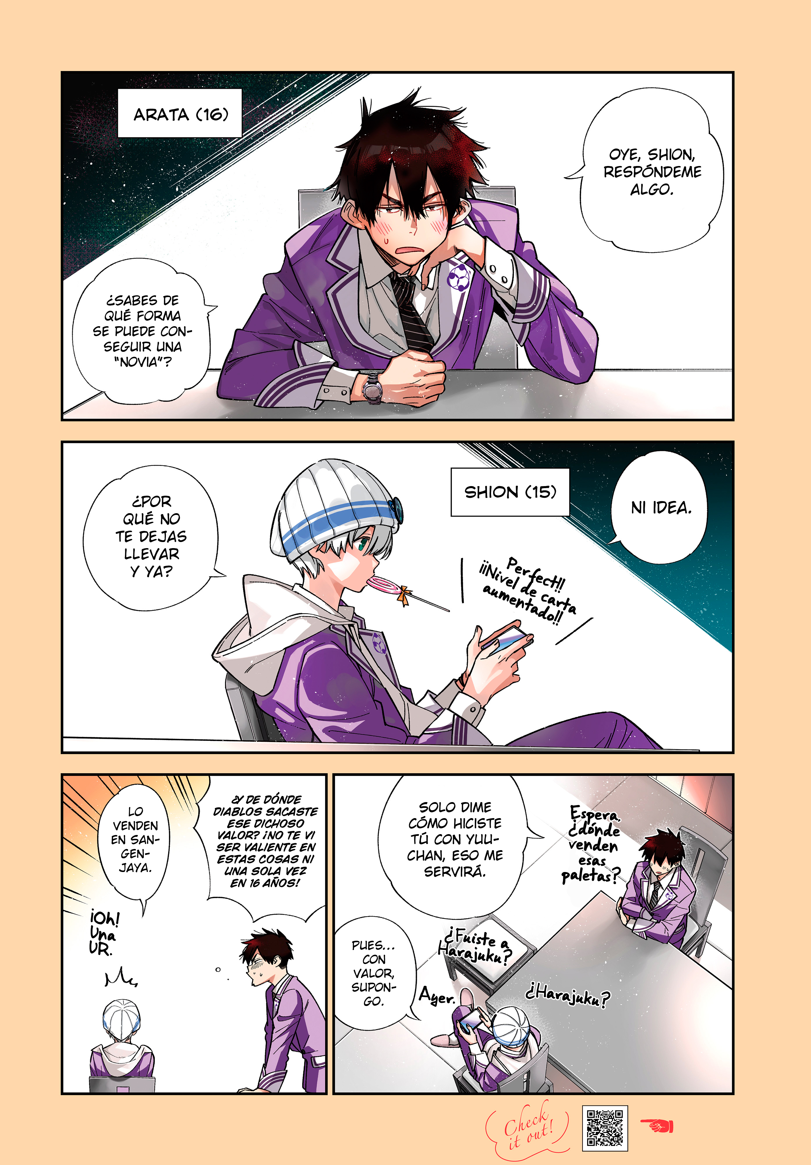 Shiunji-ke no Kodomotachi 第4页