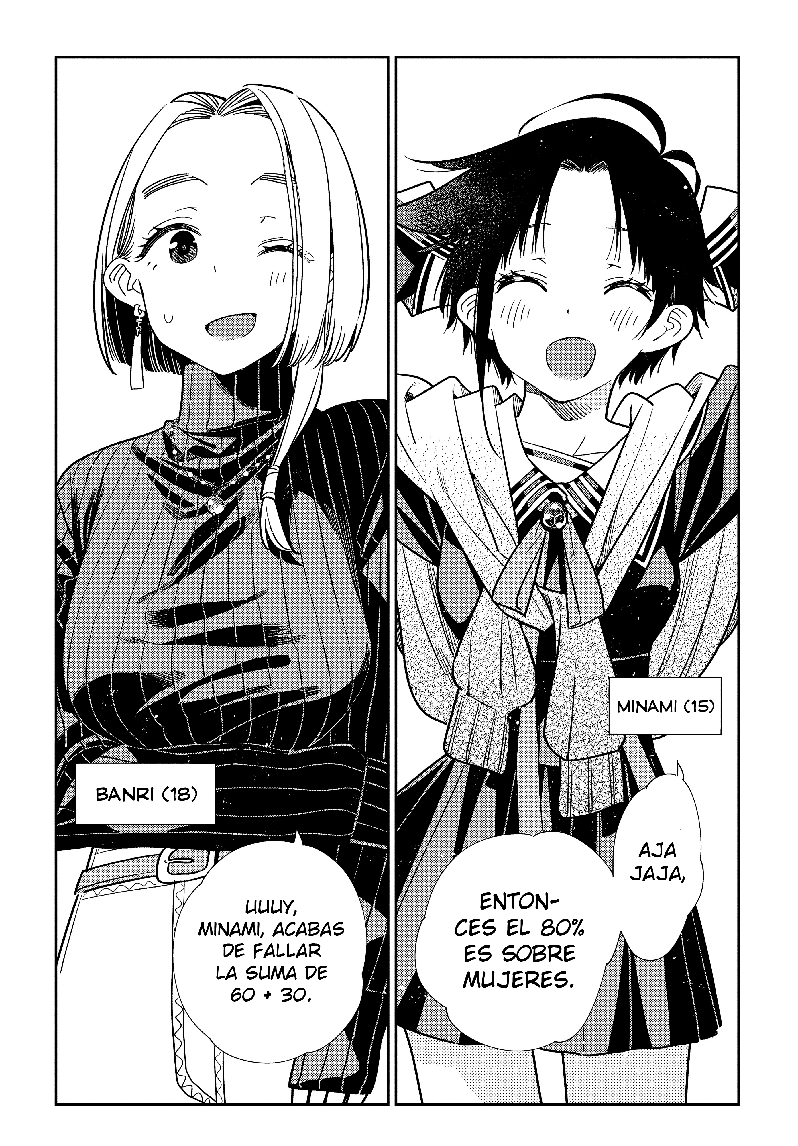 Shiunji-ke no Kodomotachi El Secreto de la Familia Shiunji 第10页
