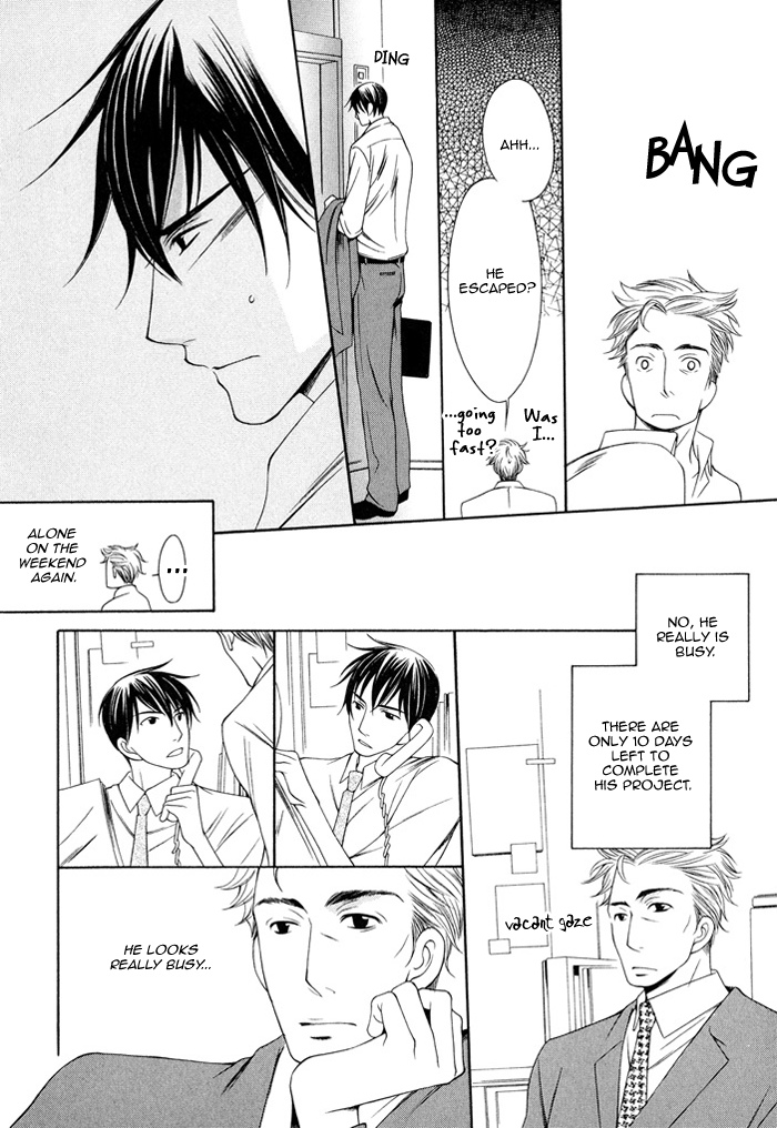 Soredemo Mata Asa ga Kute Koiwosuru Vol. 1 Ch. 2 第11页
