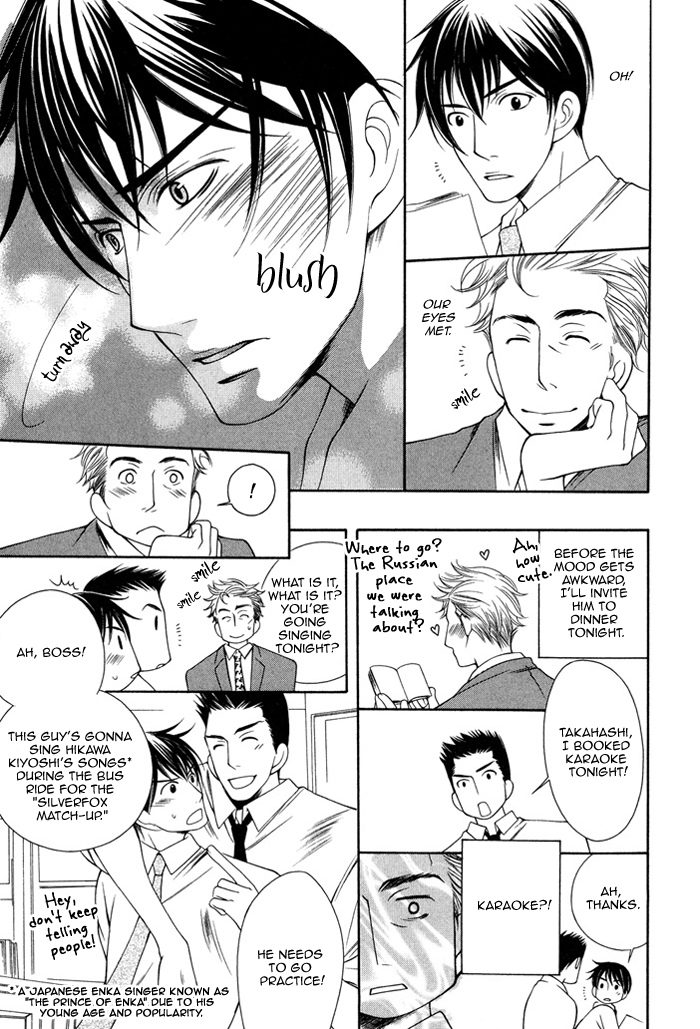 Soredemo Mata Asa ga Kute Koiwosuru Vol. 1 Ch. 2 第12页