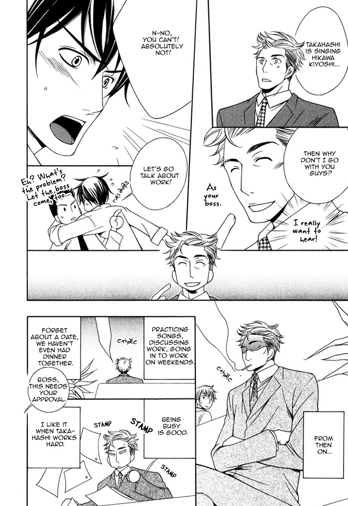 Soredemo Mata Asa ga Kute Koiwosuru Vol. 1 Ch. 2 第13页