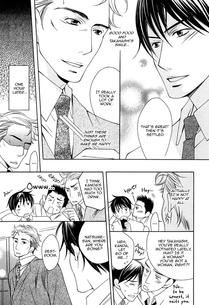 Soredemo Mata Asa ga Kute Koiwosuru Vol. 1 Ch. 2 第16页