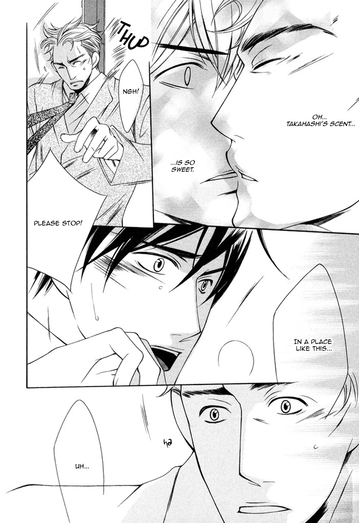 Soredemo Mata Asa ga Kute Koiwosuru Vol. 1 Ch. 2 第19页