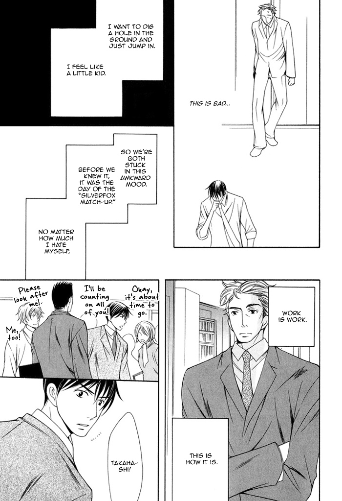 Soredemo Mata Asa ga Kute Koiwosuru Vol. 1 Ch. 2 第20页