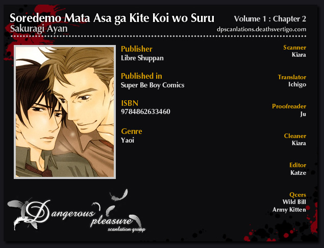 Soredemo Mata Asa ga Kute Koiwosuru Vol. 1 Ch. 2 第3页