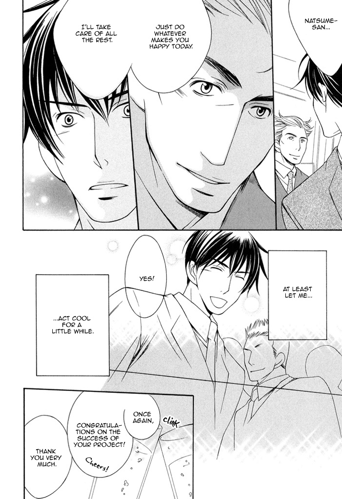 Soredemo Mata Asa ga Kute Koiwosuru Vol. 1 Ch. 2 第21页