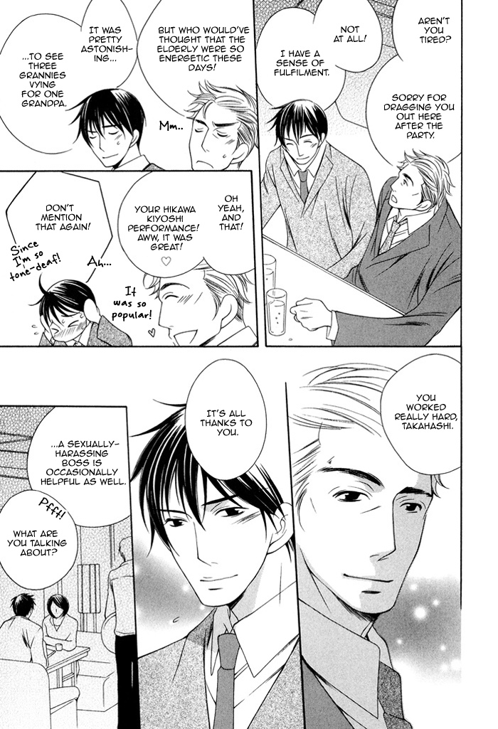 Soredemo Mata Asa ga Kute Koiwosuru Vol. 1 Ch. 2 第22页