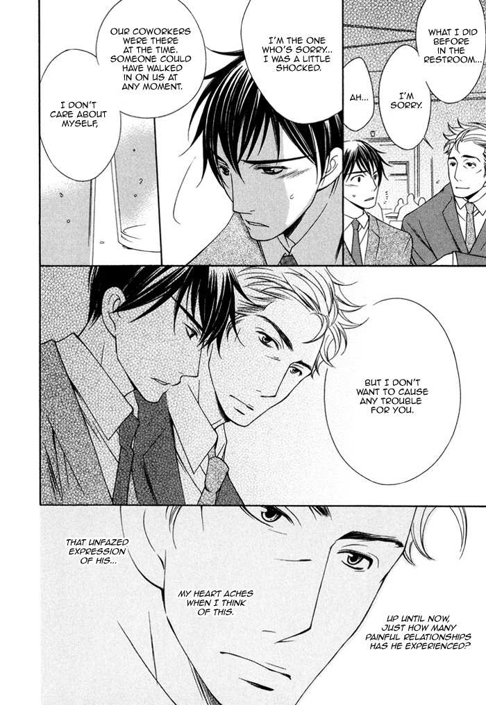 Soredemo Mata Asa ga Kute Koiwosuru Vol. 1 Ch. 2 第23页