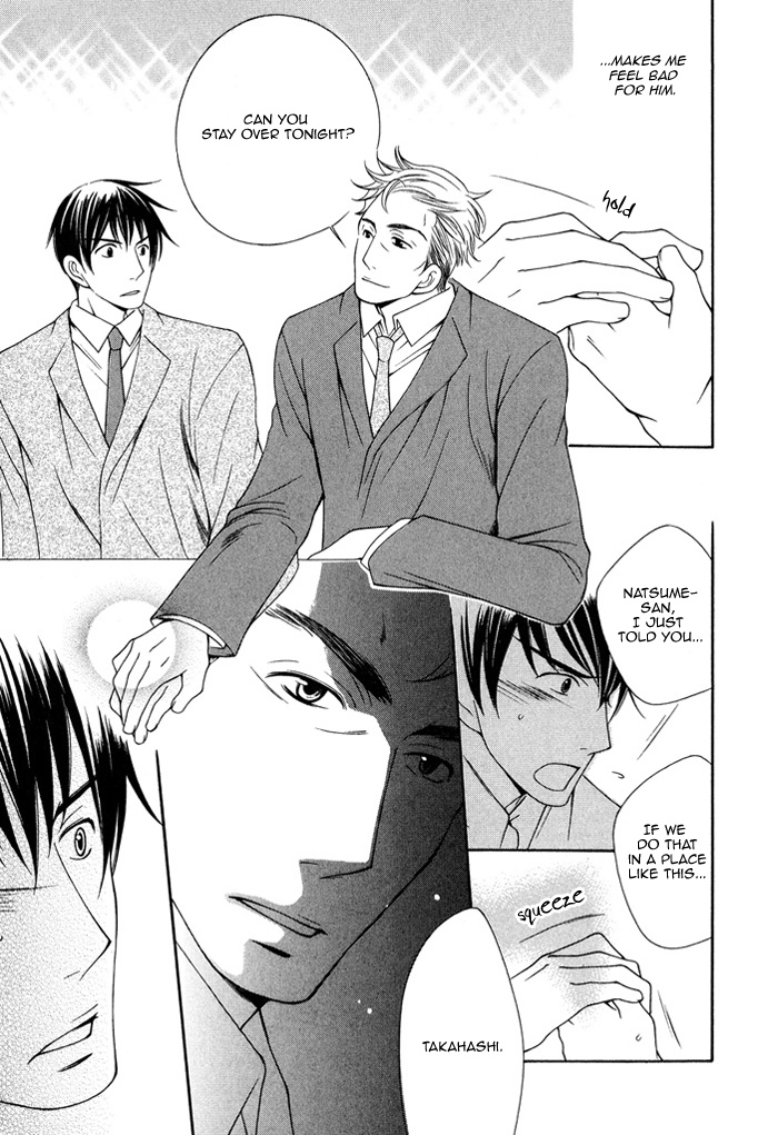 Soredemo Mata Asa ga Kute Koiwosuru Vol. 1 Ch. 2 第24页