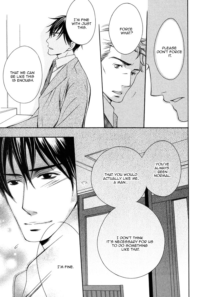 Soredemo Mata Asa ga Kute Koiwosuru Vol. 1 Ch. 2 第26页