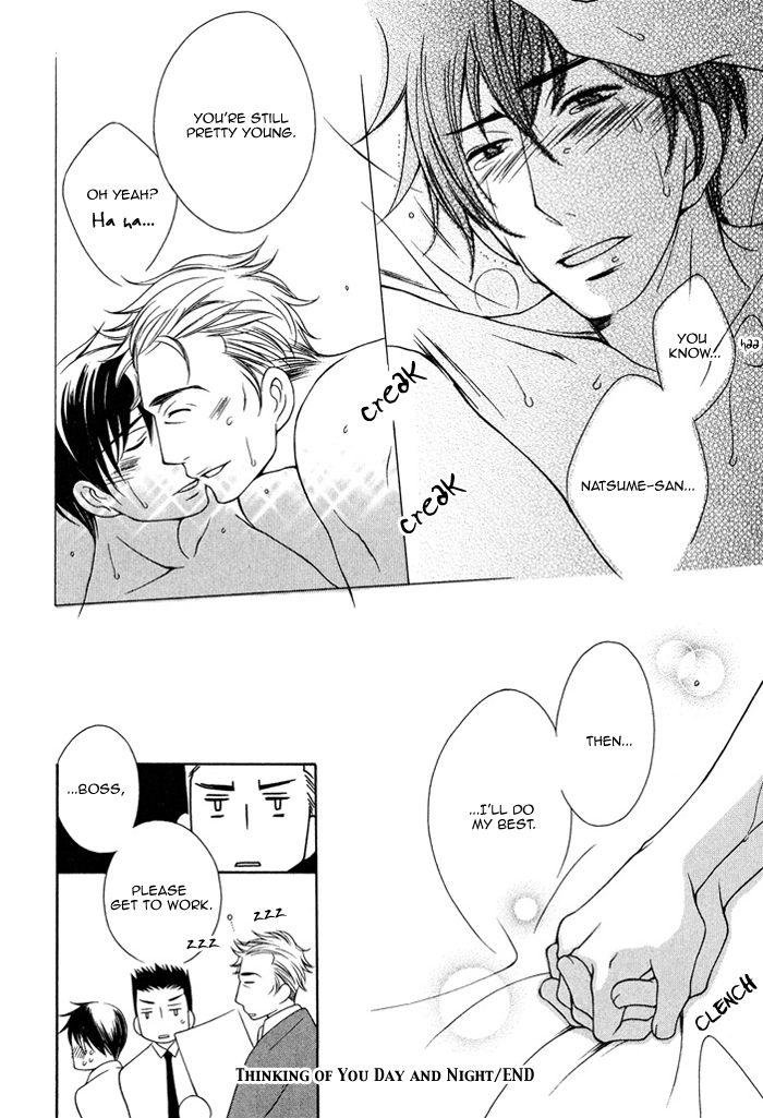 Soredemo Mata Asa ga Kute Koiwosuru Vol. 1 Ch. 2 第35页