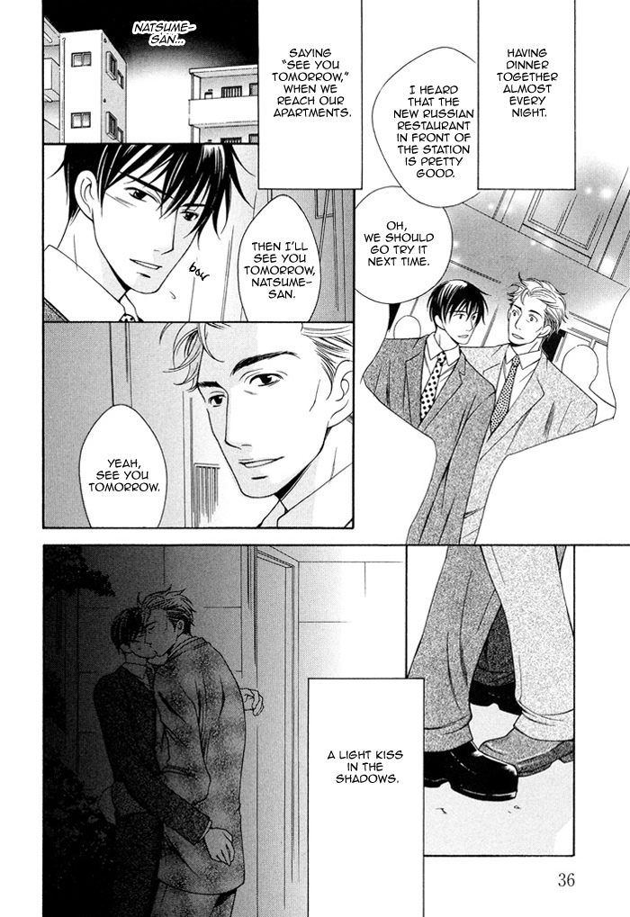 Soredemo Mata Asa ga Kute Koiwosuru Vol. 1 Ch. 2 第5页