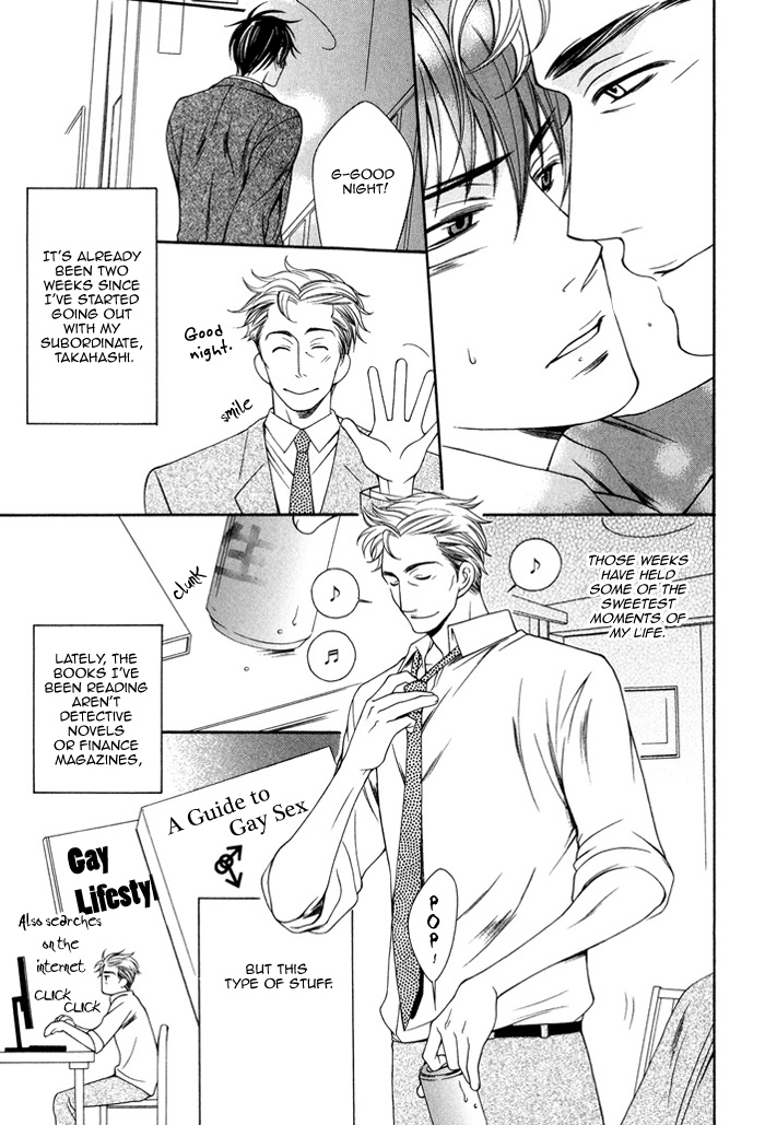 Soredemo Mata Asa ga Kute Koiwosuru Vol. 1 Ch. 2 第6页