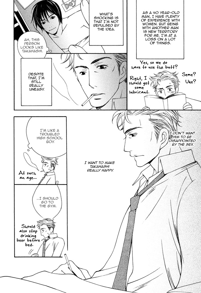 Soredemo Mata Asa ga Kute Koiwosuru Vol. 1 Ch. 2 第7页