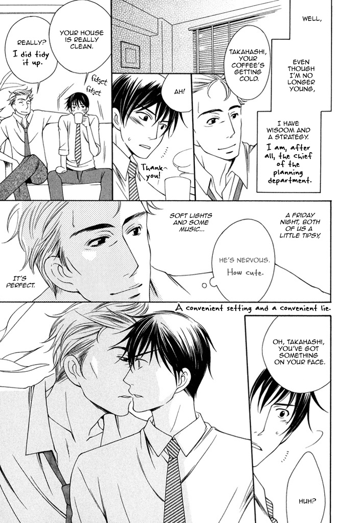 Soredemo Mata Asa ga Kute Koiwosuru Vol. 1 Ch. 2 第8页