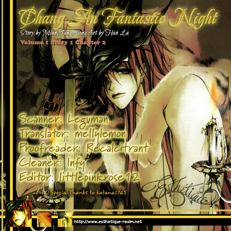 Chang'an Fantastic Night Jade Dragon (Part 2) 第36页