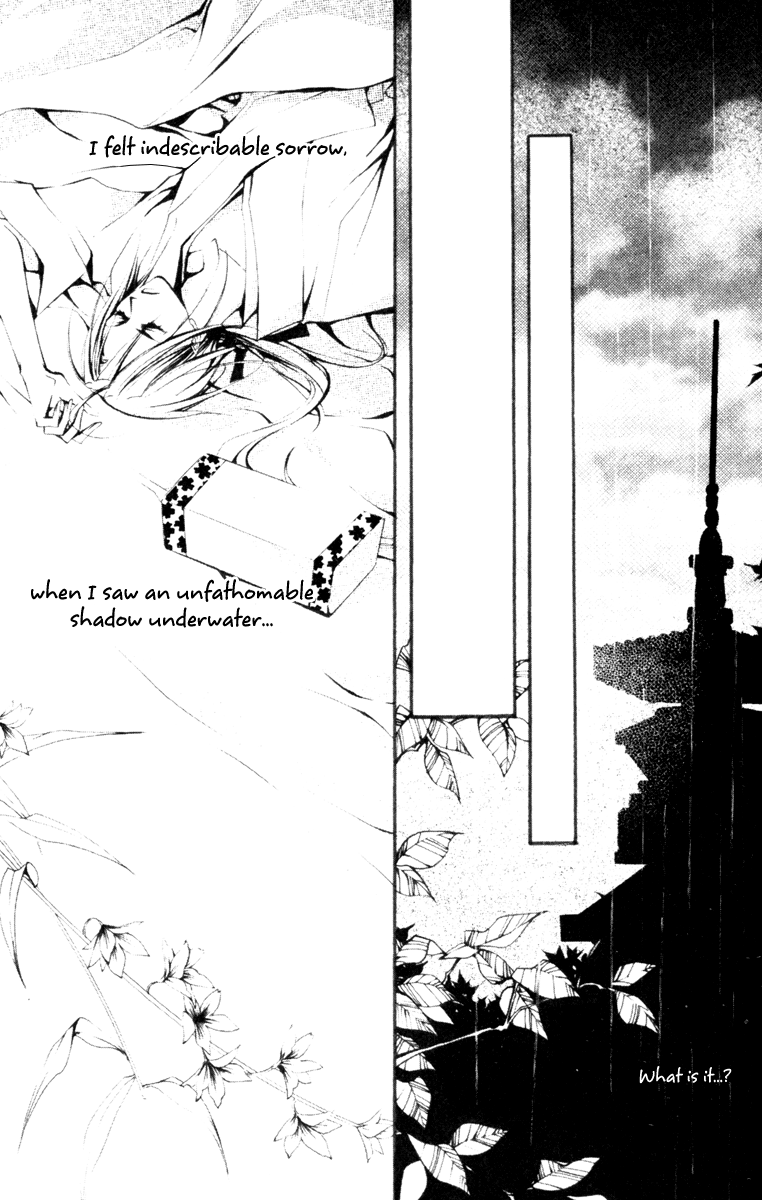 Chang'an Fantastic Night Jade Dragon (Part 2) 第6页