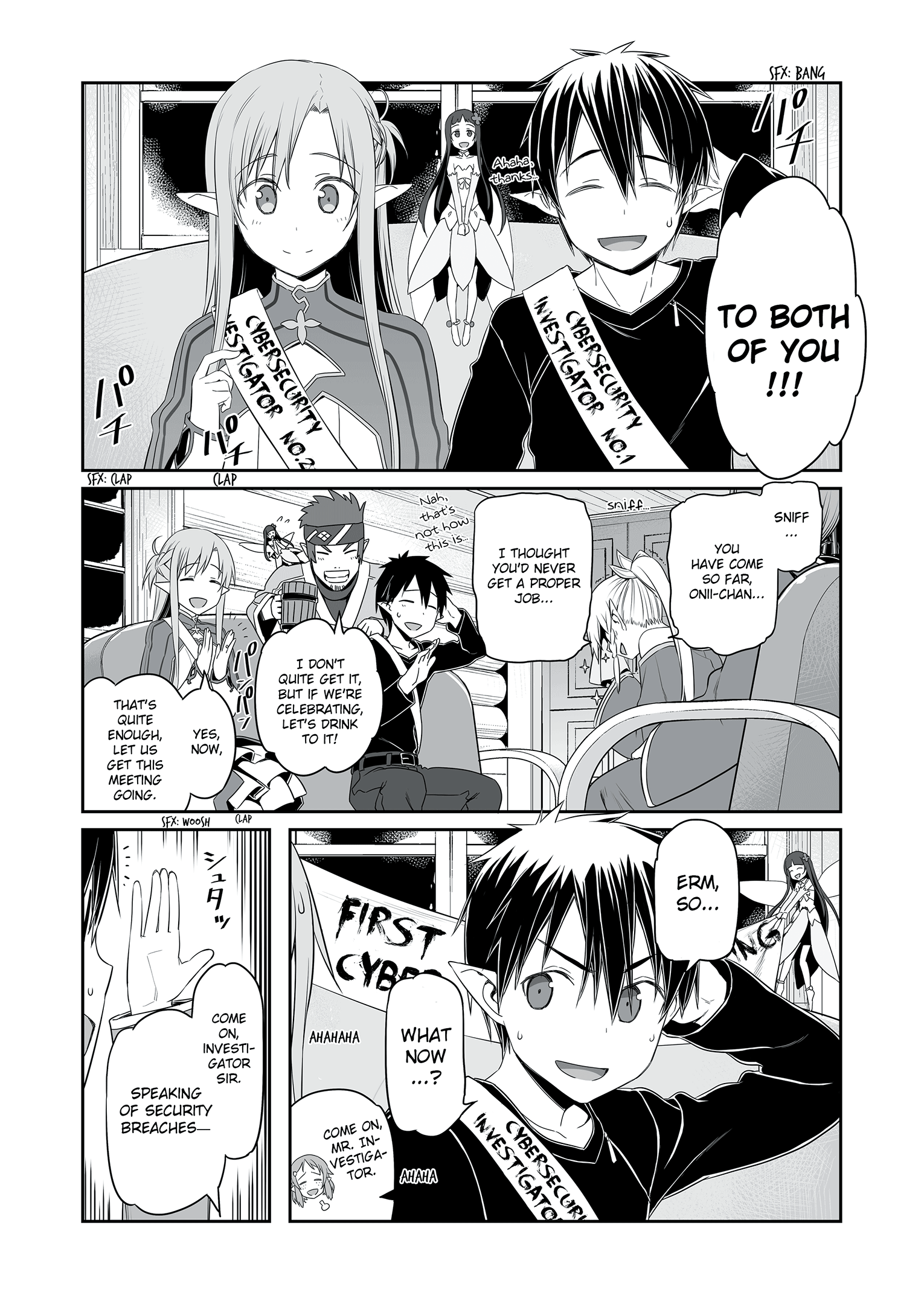 Sword Art Online – Cybersecurity Handbook 第3页