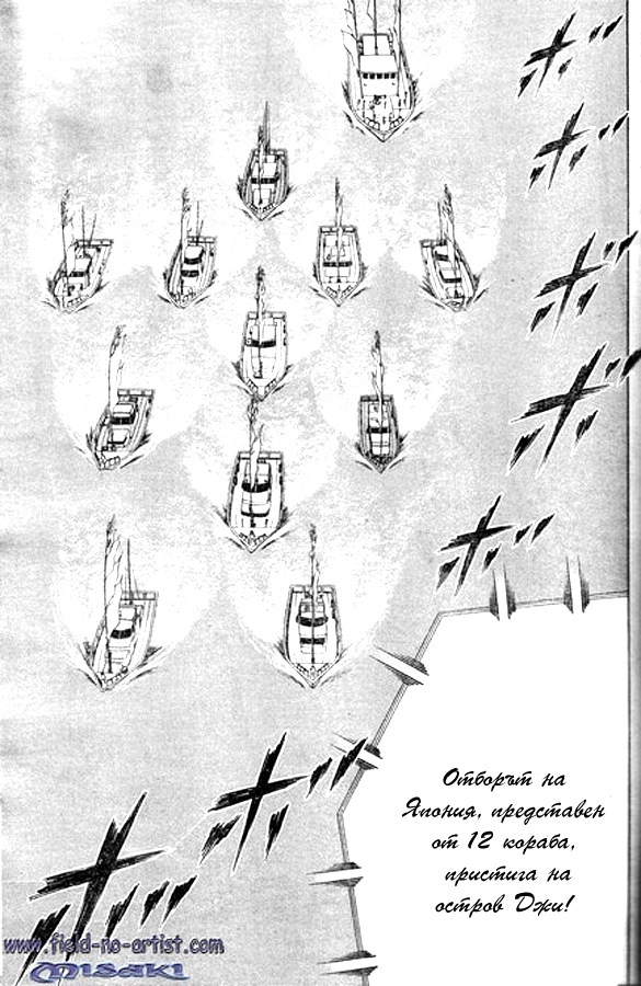 Captain Tsubasa: 25th Anniversary Oneshot 第14页