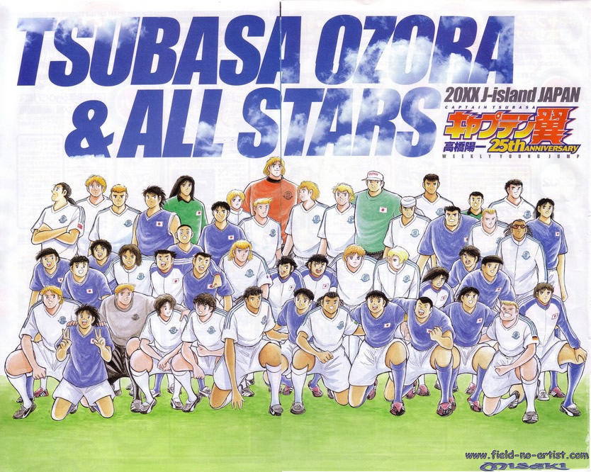 Captain Tsubasa: 25th Anniversary Oneshot 第24页