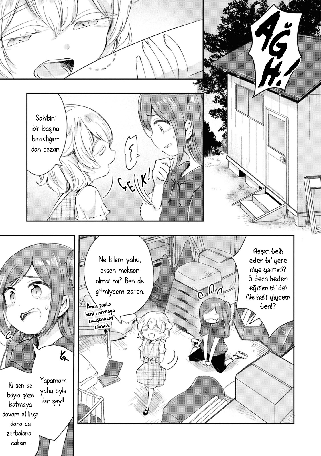 Natsu no Atokata Oneshot 第11页
