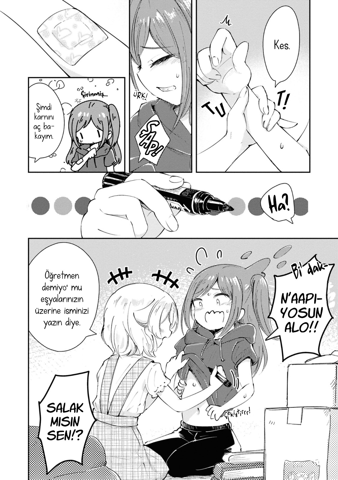 Natsu no Atokata Oneshot 第12页