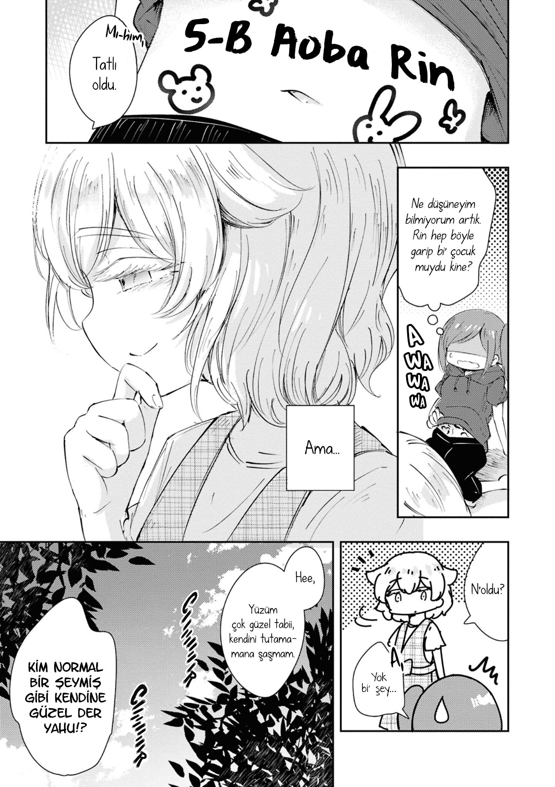Natsu no Atokata Oneshot 第13页