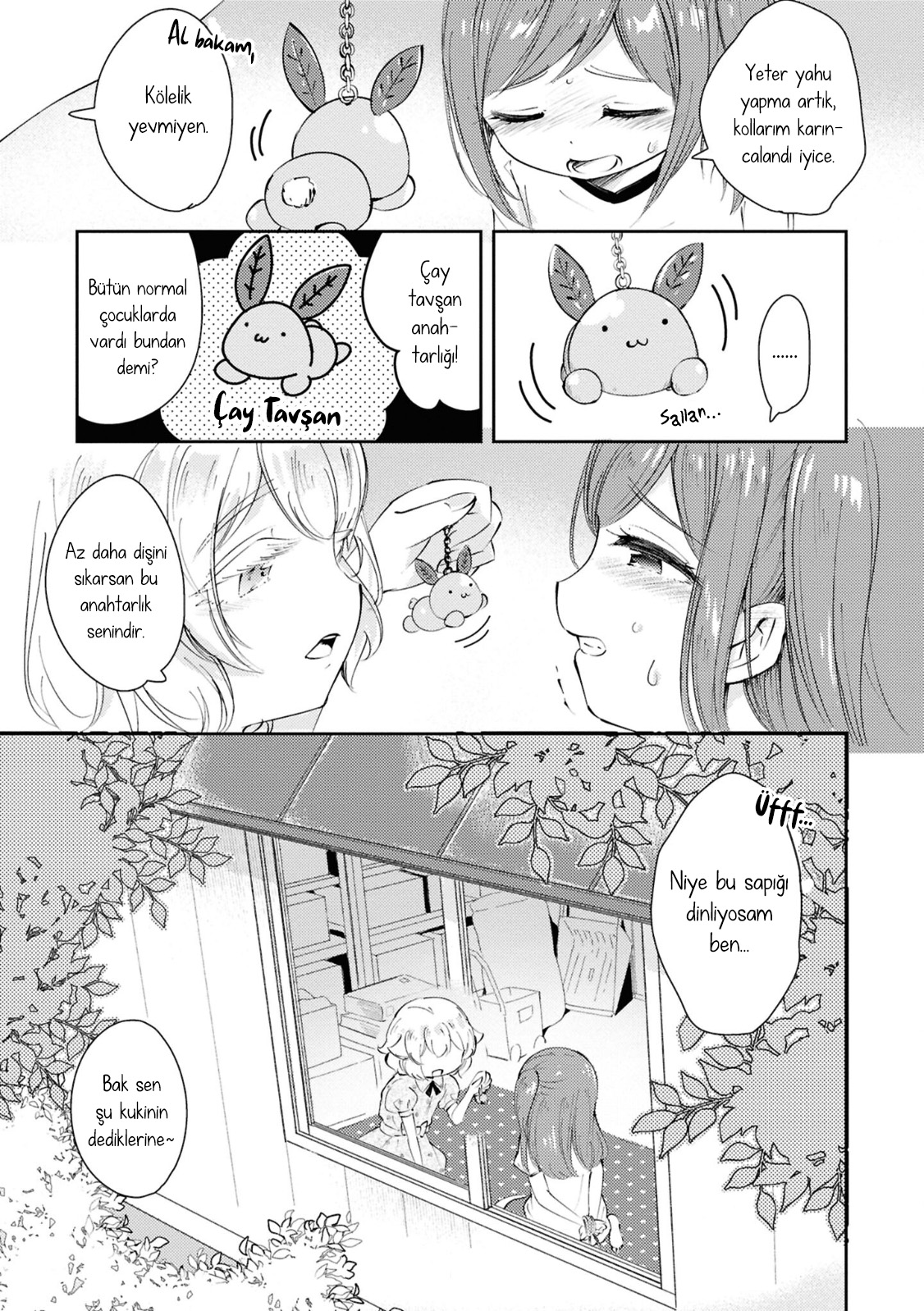 Natsu no Atokata Oneshot 第17页