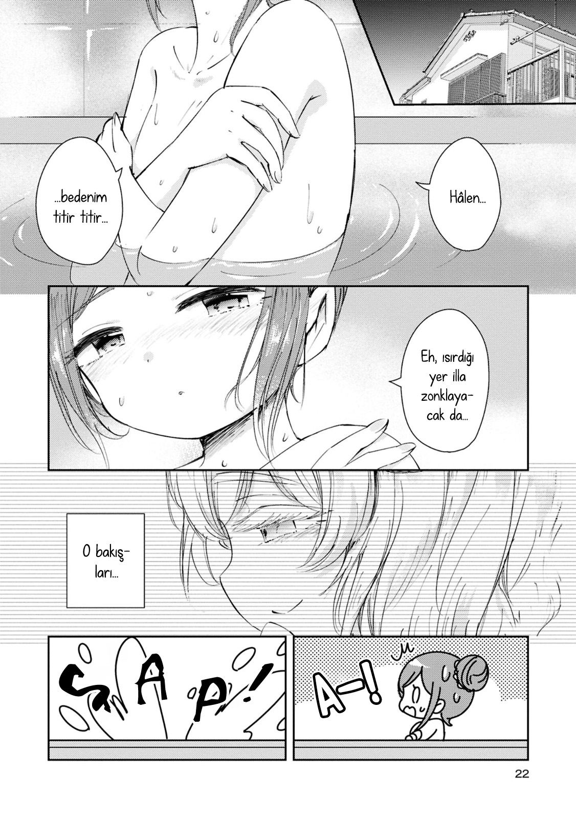 Natsu no Atokata Oneshot 第18页